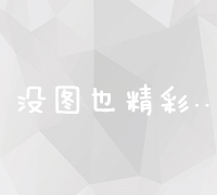 探索多样化网络营销策略：从内容营销到社交媒体营销